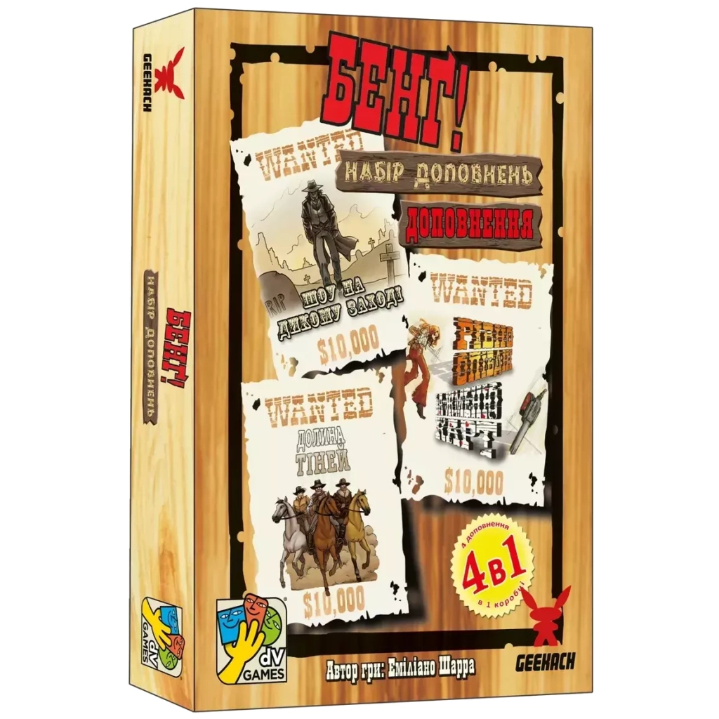 Настільна гра Geekach Games Бенґ! Набір доповнень (Бенг! BANG! Expansion Pack) (укр.) (GKCH0261) - зображення 1