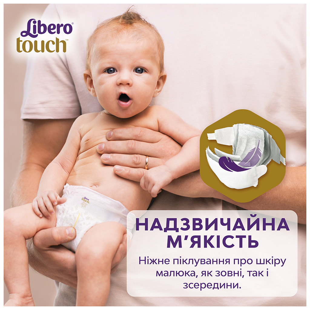 Підгузки Libero Touch Розмір 2 (3-6 кг) 62 шт (7322541750071) - зображення 4