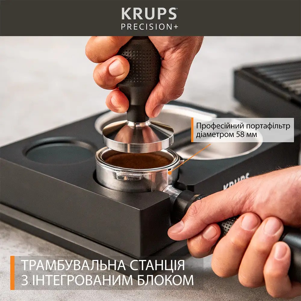 Кавоварка Krups Precision+ XP804T10 - зображення 16