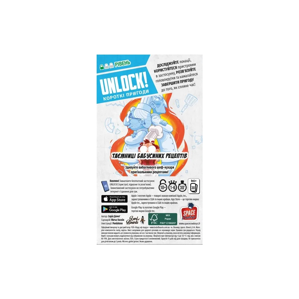 Настільна гра Lord of Boards Unlock! Короткі пригоди. Таємниці бабусиних рецептів (укр.) (LOB2348UA) - зображення 4
