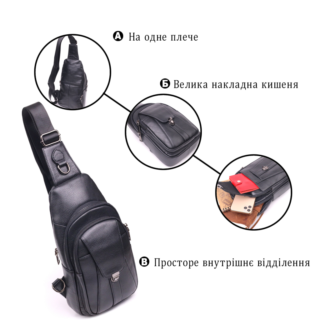 Сумка Vintage Через плече з натуральної шкіри Чорна (21397) - зображення 4
