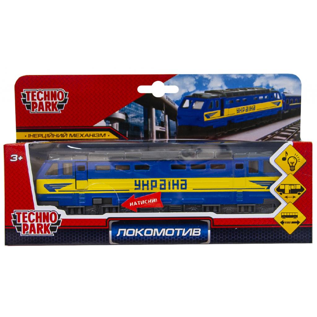 Спецтехніка Технопарк Локомотив Україна (SB-16-91WB) - зображення 5