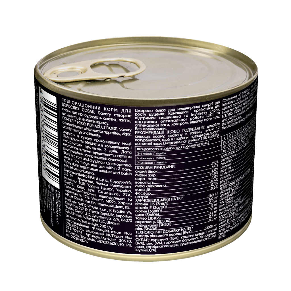 Консерви для собак Savory Dog All breeds Puppy з кроликом 200 г (4820232630570) - зображення 2