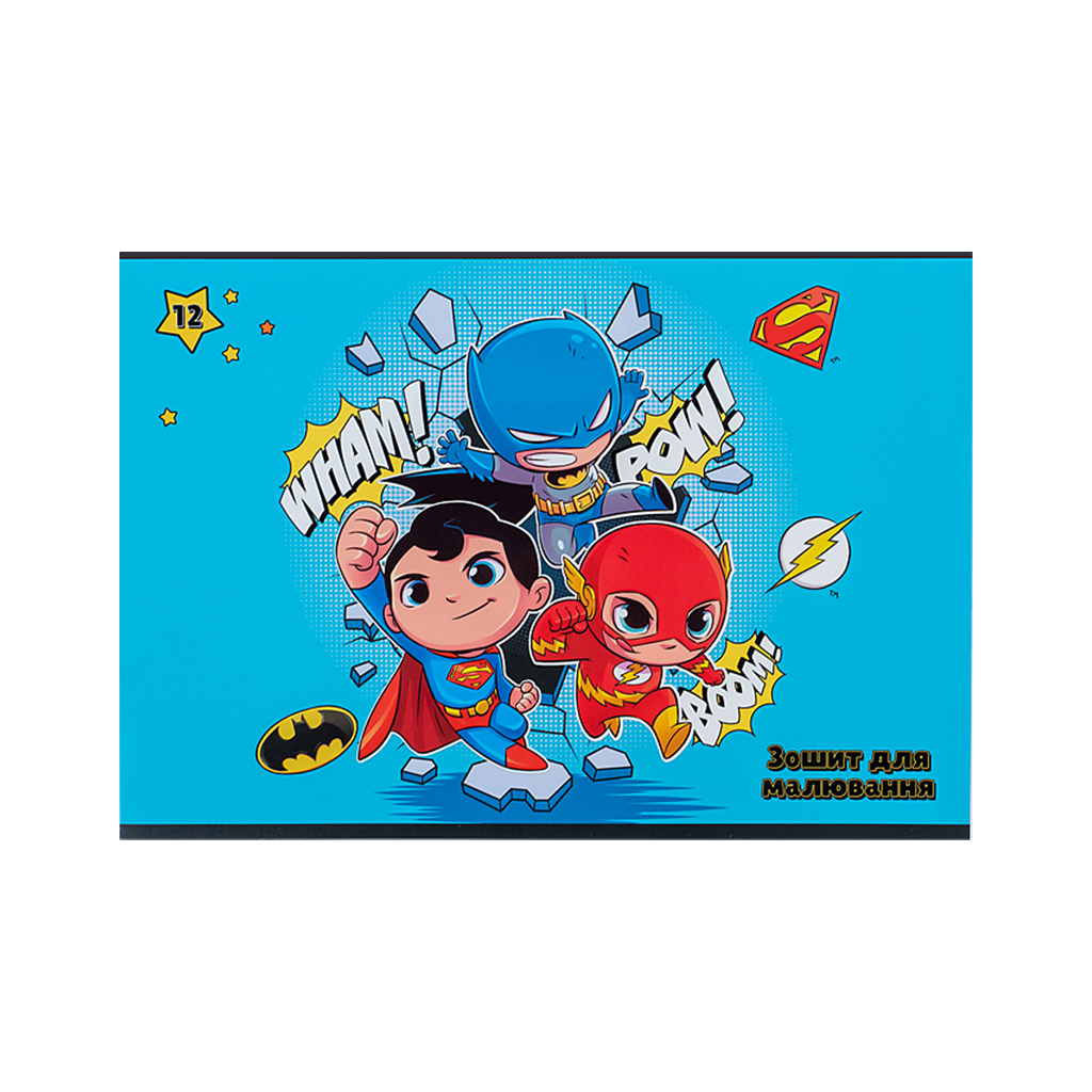 Альбом для малювання Kite DC Comics, 12 аркушів (DC24-241) - изображение 7