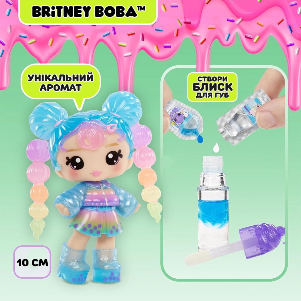 Лялька Yummiland набір з лялькою та блиском для губ S2 – Брітні Боба (525455) - зображення 6