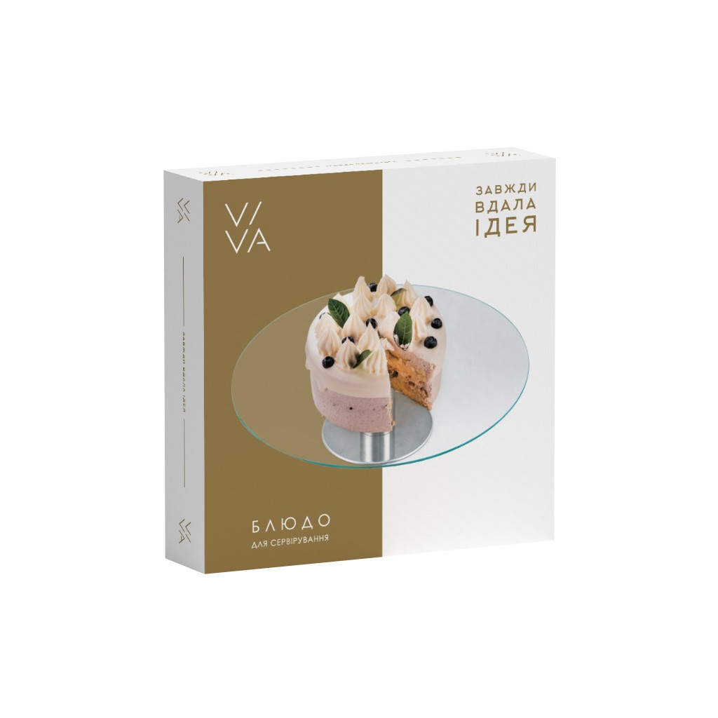 Тортівниця Viva Sweet поворотна висока 30 см (S3012/2-D003) - зображення 2