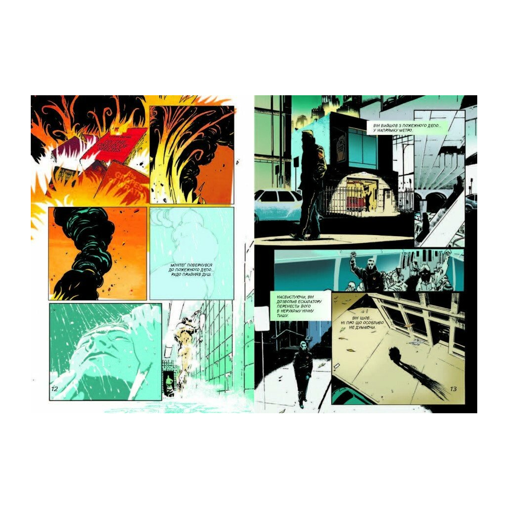 Комікс 451° за Фаренгейтом. Графічний роман - Рей Бредбері, Тім Гемілтон Фабула (9786175223598) - зображення 6