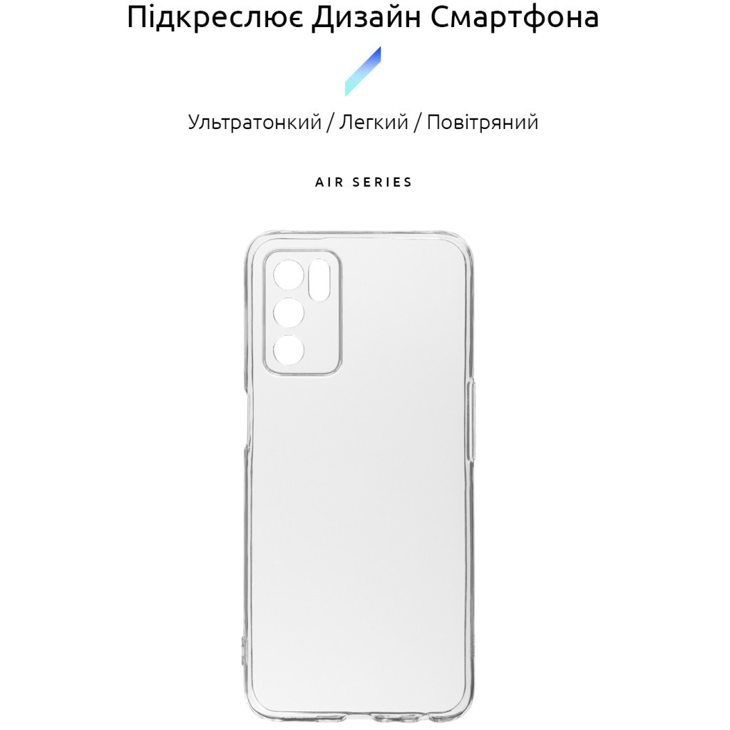 Чохол до мобільного телефона Armorstandart Air Series OPPO A16 / А54s Camera cover Transparent (ARM60715) - зображення 2