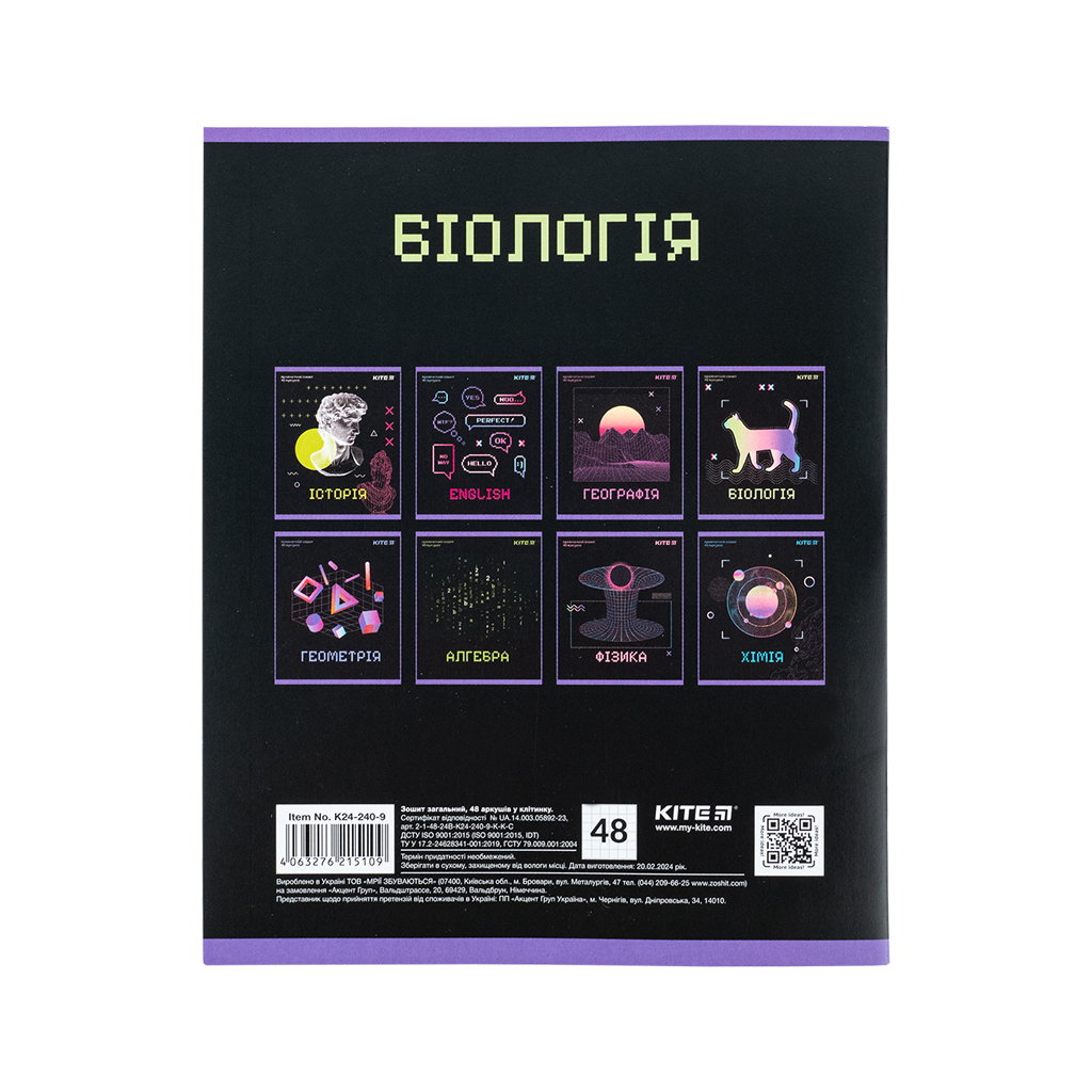 Зошит Kite предметний Neo 48 аркушів, біологія клітинка (K24-240-9) - зображення 7