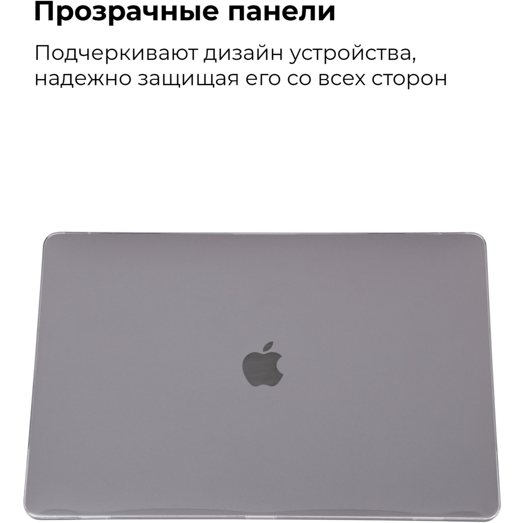 Чохол до ноутбука Armorstandart 13.3" MacBook Pro 2020 (A2289/A2251) Air Shell (ARM57238) - зображення 3