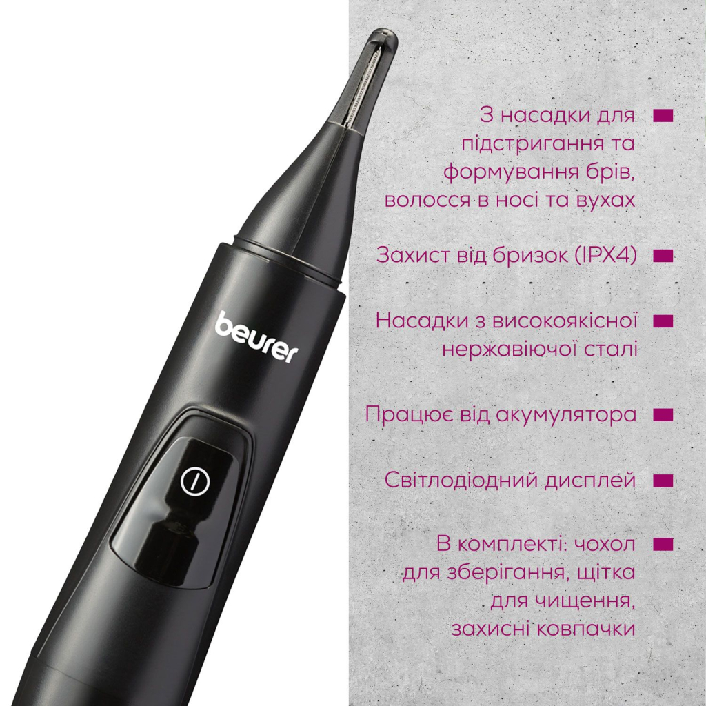 Тример Beurer MN2X - зображення 3