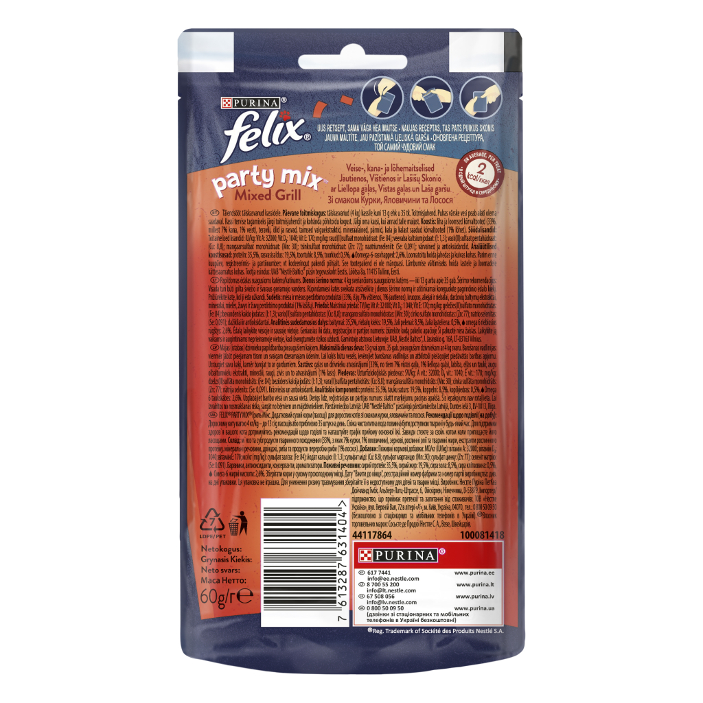 Ласощі для котів Purina Felix Party Mix Гриль Мікс з куркою, яловичиною та лососем 60 г (7613287631404) - зображення 2
