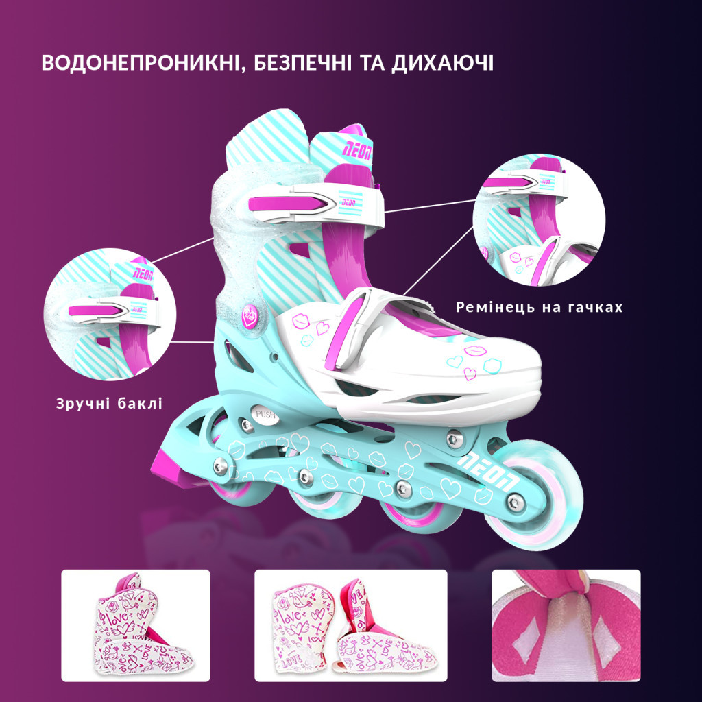 Роликові ковзани Neon Сombo Turquoise розмір 30-33 (NT09T4) - зображення 6