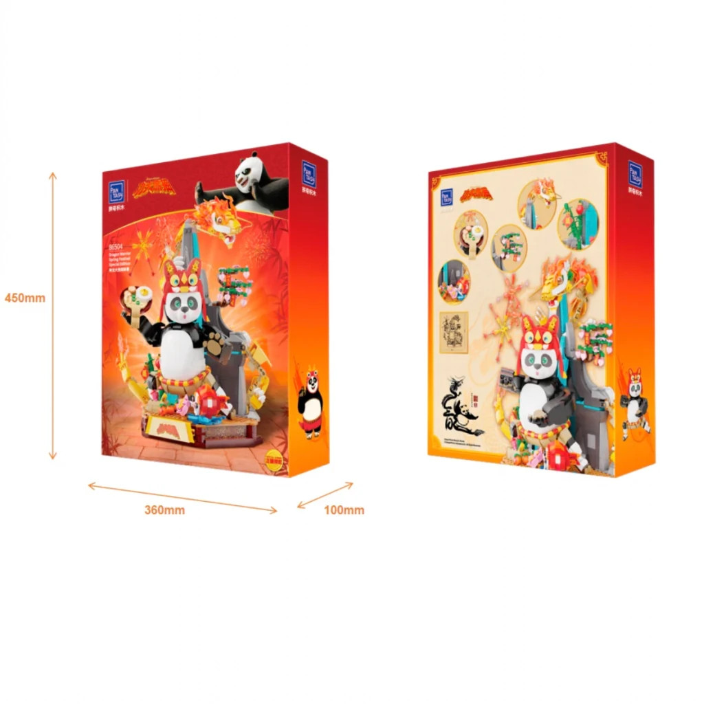 Конструктор Pantasy Kung Fu Panda: Воїн Дракона - Весняний фестиваль Спеціальне видання (86504) - зображення 4