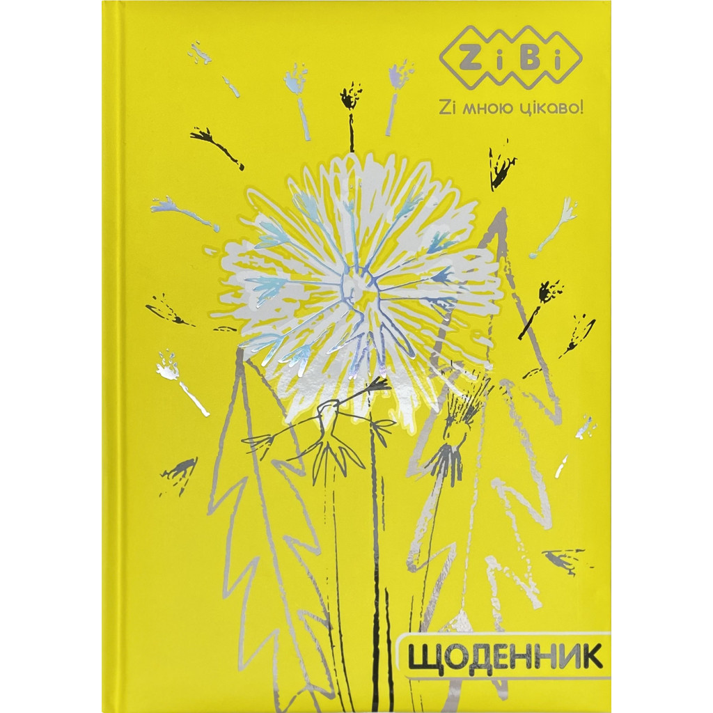 Щоденник шкільний ZiBi Flowers B5 48 аркушів (ZB.13826) - изображение 1