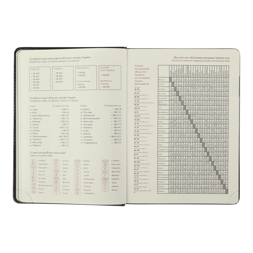 Тижневик Buromax датований 2024 ENIGMA, А5 чорний (BM.2115-09) - зображення 10
