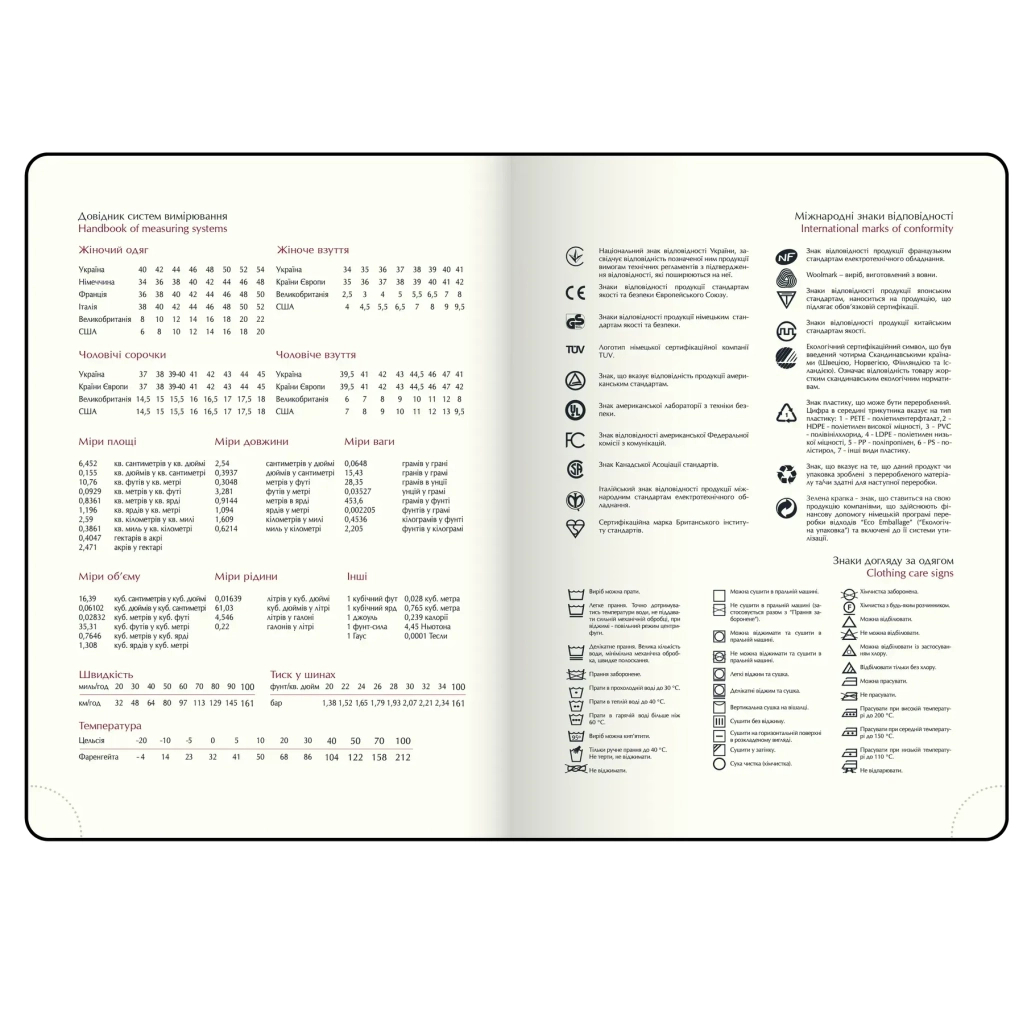 Тижневик Buromax датований 2026 ENIGMA, А5 чорний (BM.2115-09) - зображення 10
