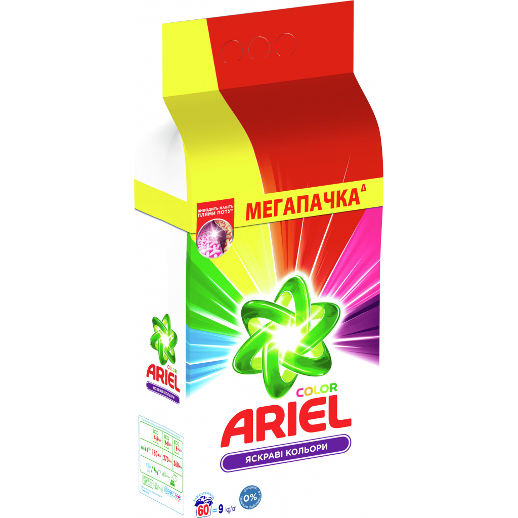 Пральний порошок Ariel Color 9 кг (5413149462014) - зображення 2