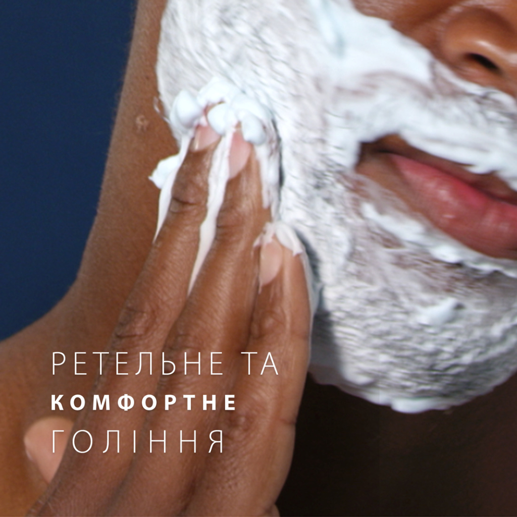 Гель для гоління Gillette Pro Sensitive 200 мл (7702018604005) - зображення 7