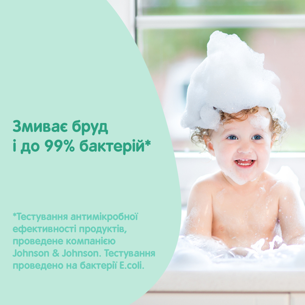 Дитяче мило Johnson’s baby з молоком, 90 г (3574661831114) - зображення 6