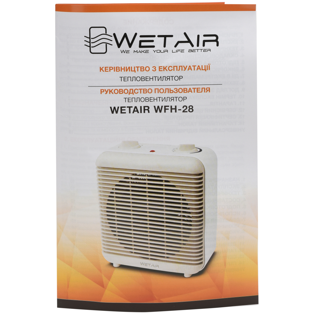 Обігрівач WetAir WFH-28 - зображення 9