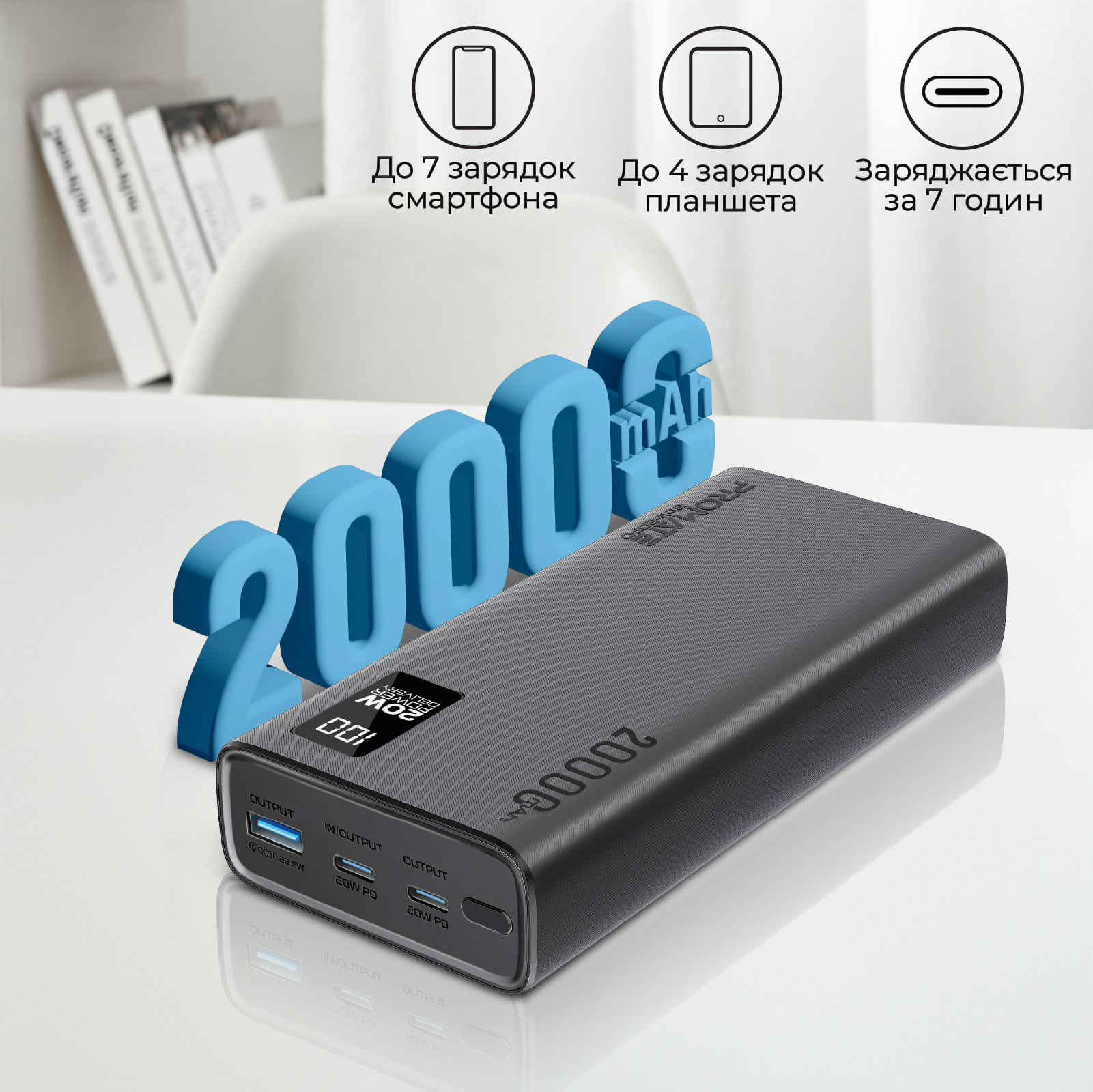 Універсальна мобільна батарея Promate Bolt-20PD Black 20000mAh - изображение 5
