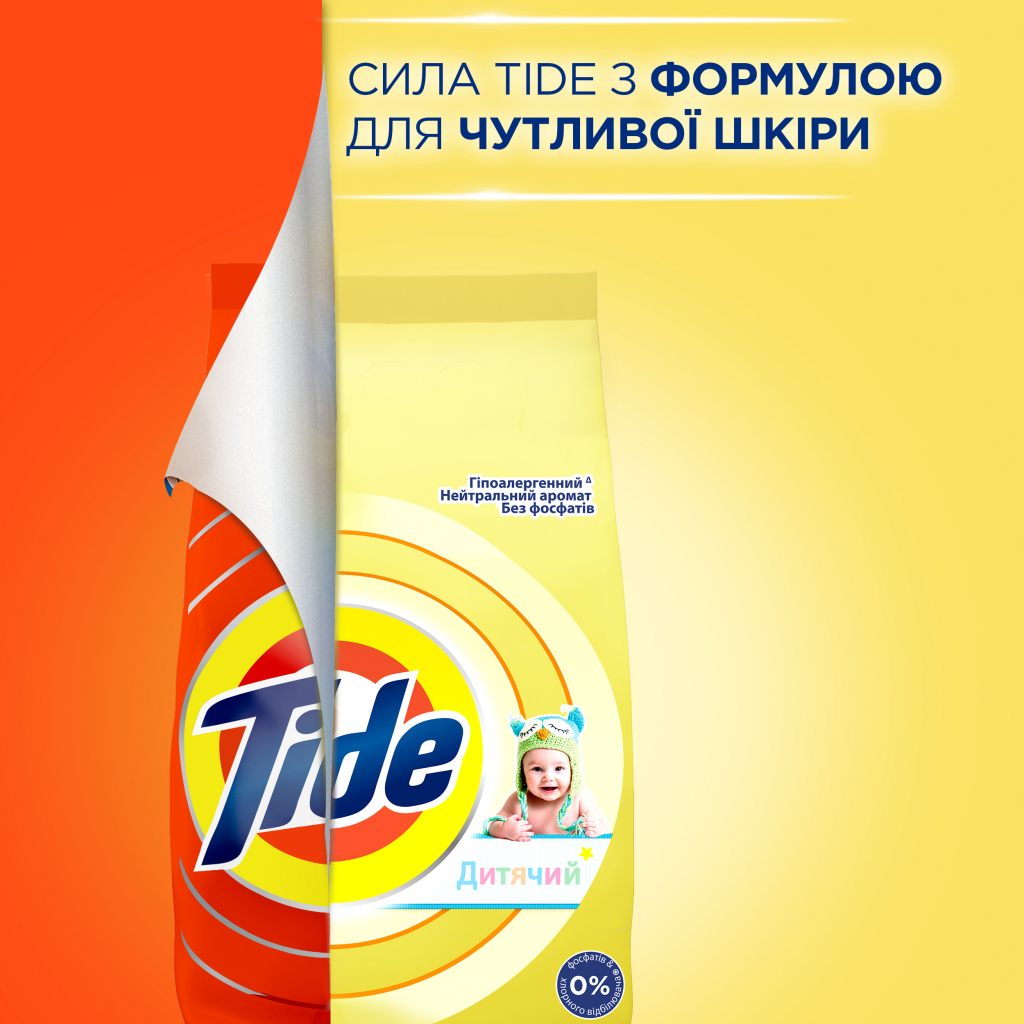 Пральний порошок Tide Дитячий 2.4 кг (4015600800369) - зображення 6