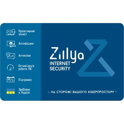 Антивірус Zillya! Internet Security 3 ПК 1 рік нова ел. ліцензія (ZIS-1y-3pc) - зображення 2