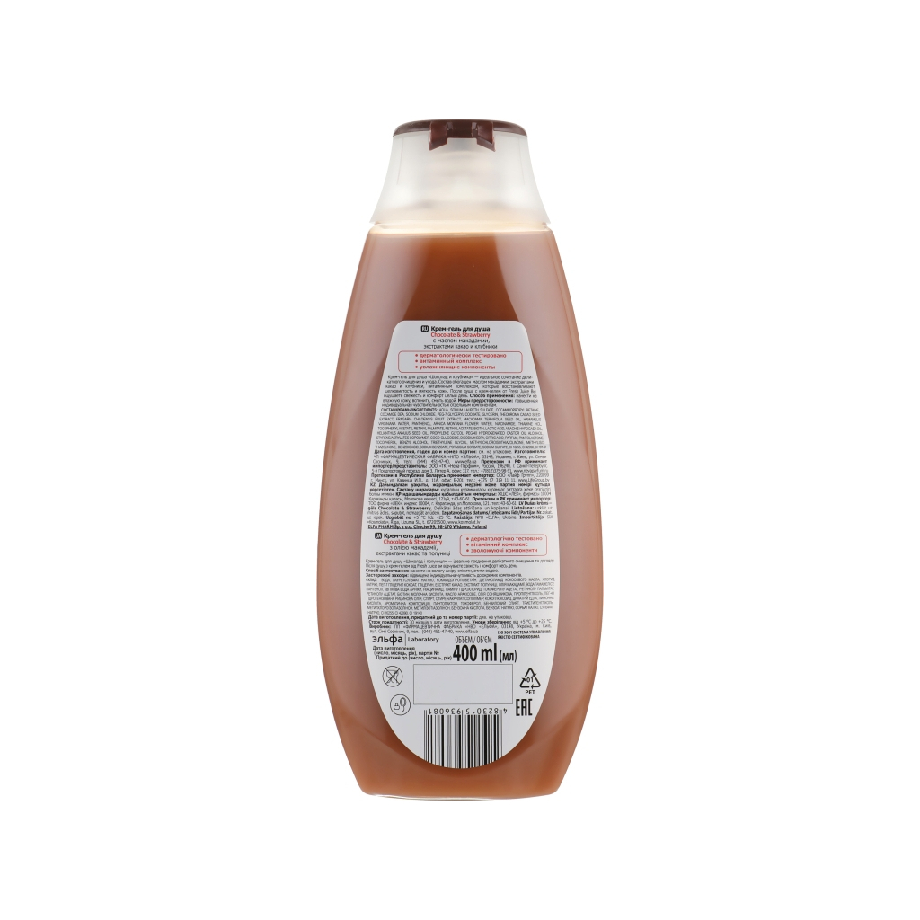 Гель для душу Fresh Juice Chocolate & Strawberry 400 мл (4823015936081) - зображення 2
