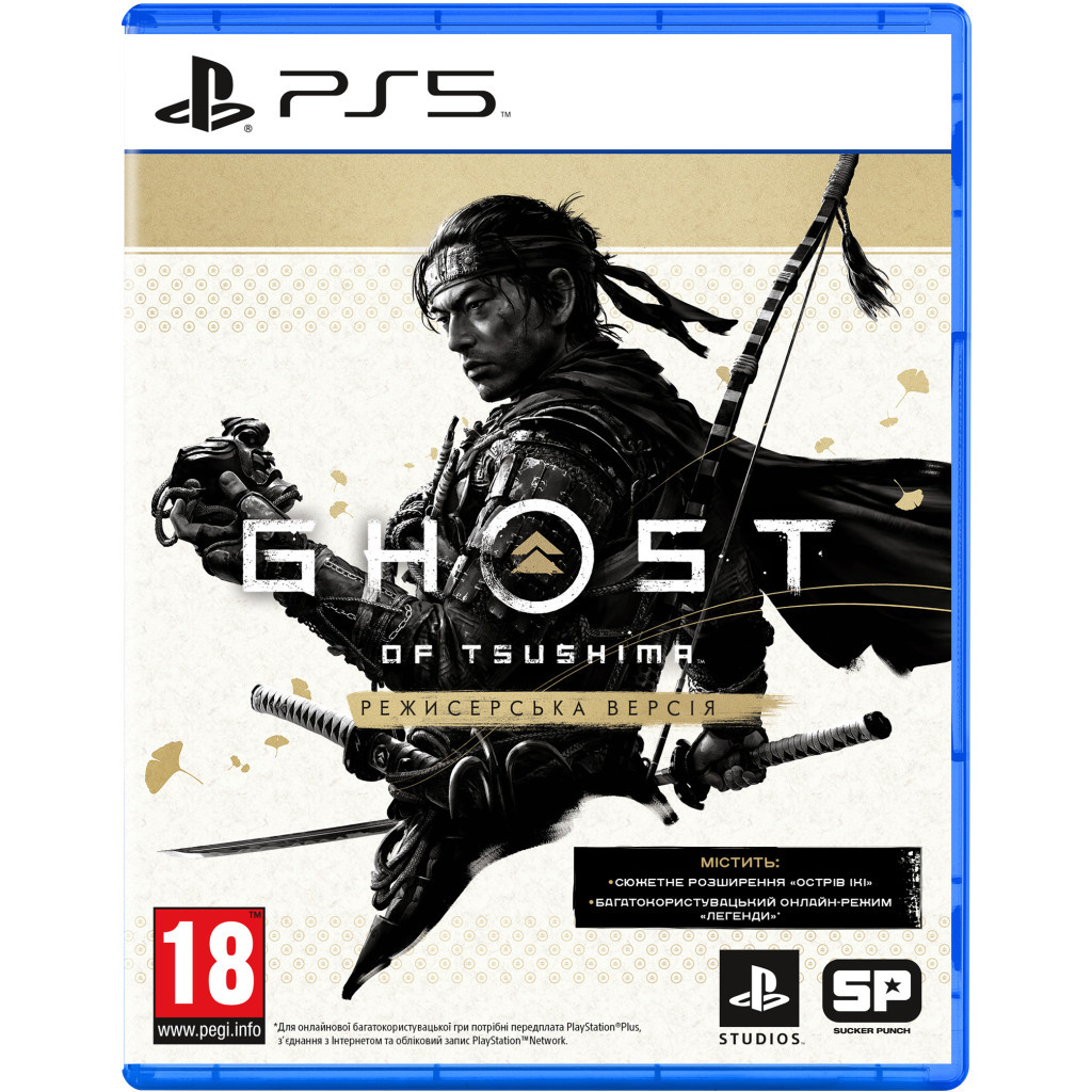 Гра Sony Ghost of Tsushima Director's Cut [PS5, Russian version] (9714798) - зображення 2
