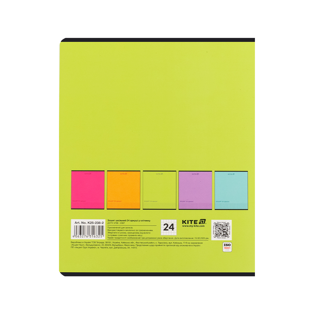 Зошит Kite One color, 24 аркуші, клітинка (K25-238-2) - изображение 6