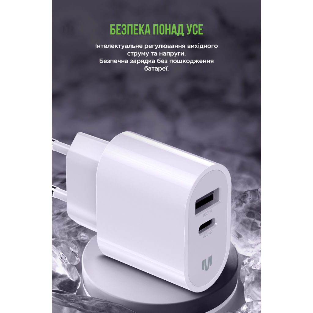 Зарядний пристрій MadeInFuture MFS12 12W 1xUSB-A + 1xUSB-C + cable USB-A to USB-C White (MIF82822) - зображення 3