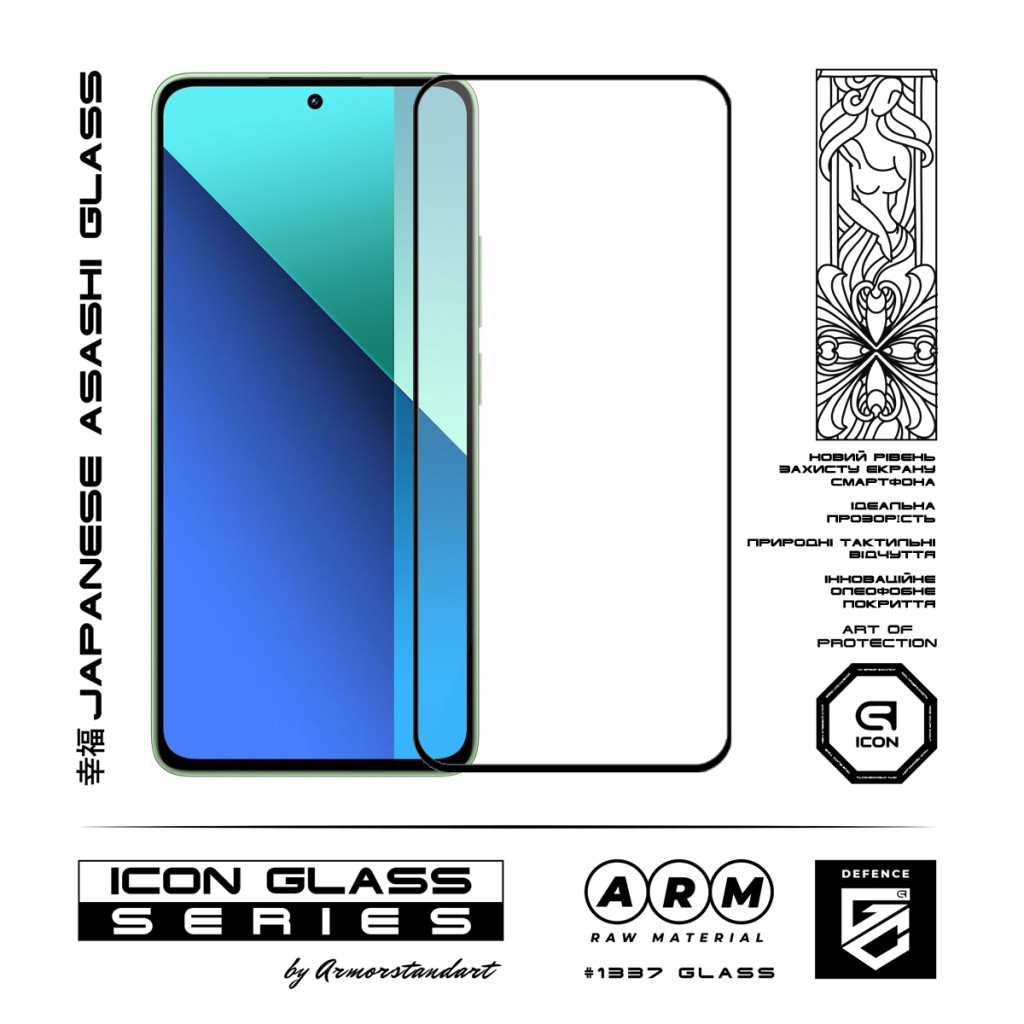 Скло захисне Armorstandart Icon Xiaomi Redmi Note 13 4G Black (ARM735565) - зображення 2