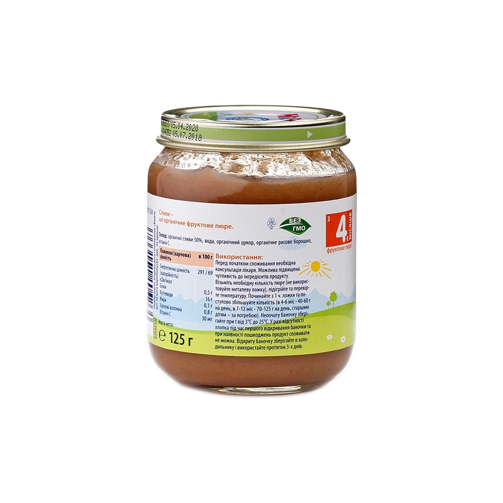 Дитяче пюре HiPP Organic Сливи, 125 г (9062300101338) - зображення 2