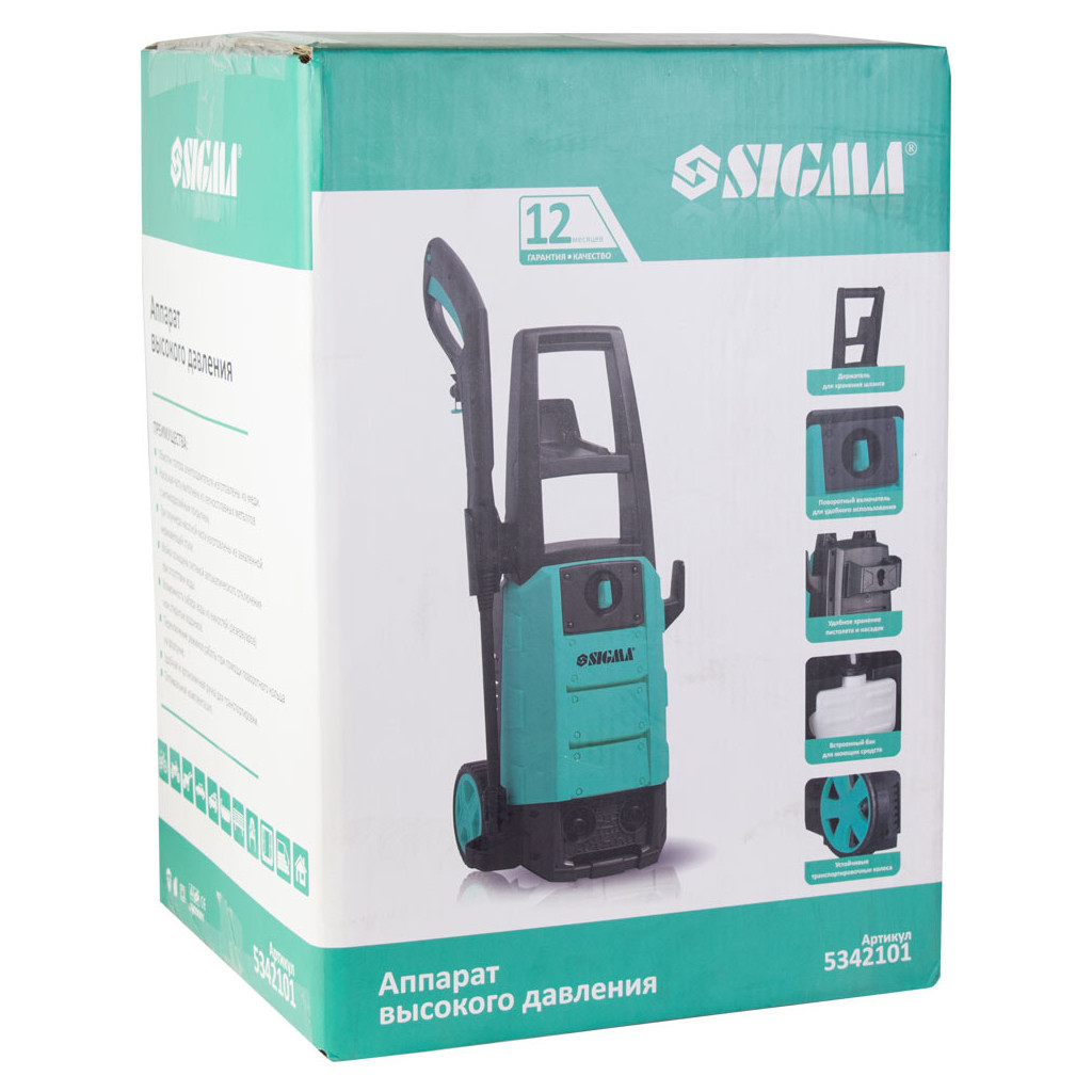 Мийка високого тиску Sigma 2000Вт max 150bar 7.2 л/хв + турбонасадка (5342101) - зображення 8