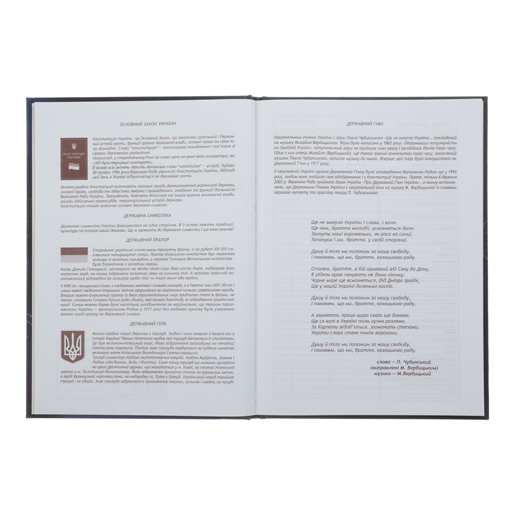 Щоденник шкільний ZiBi Sweet B5 48 аркушів (ZB.13827) - зображення 4