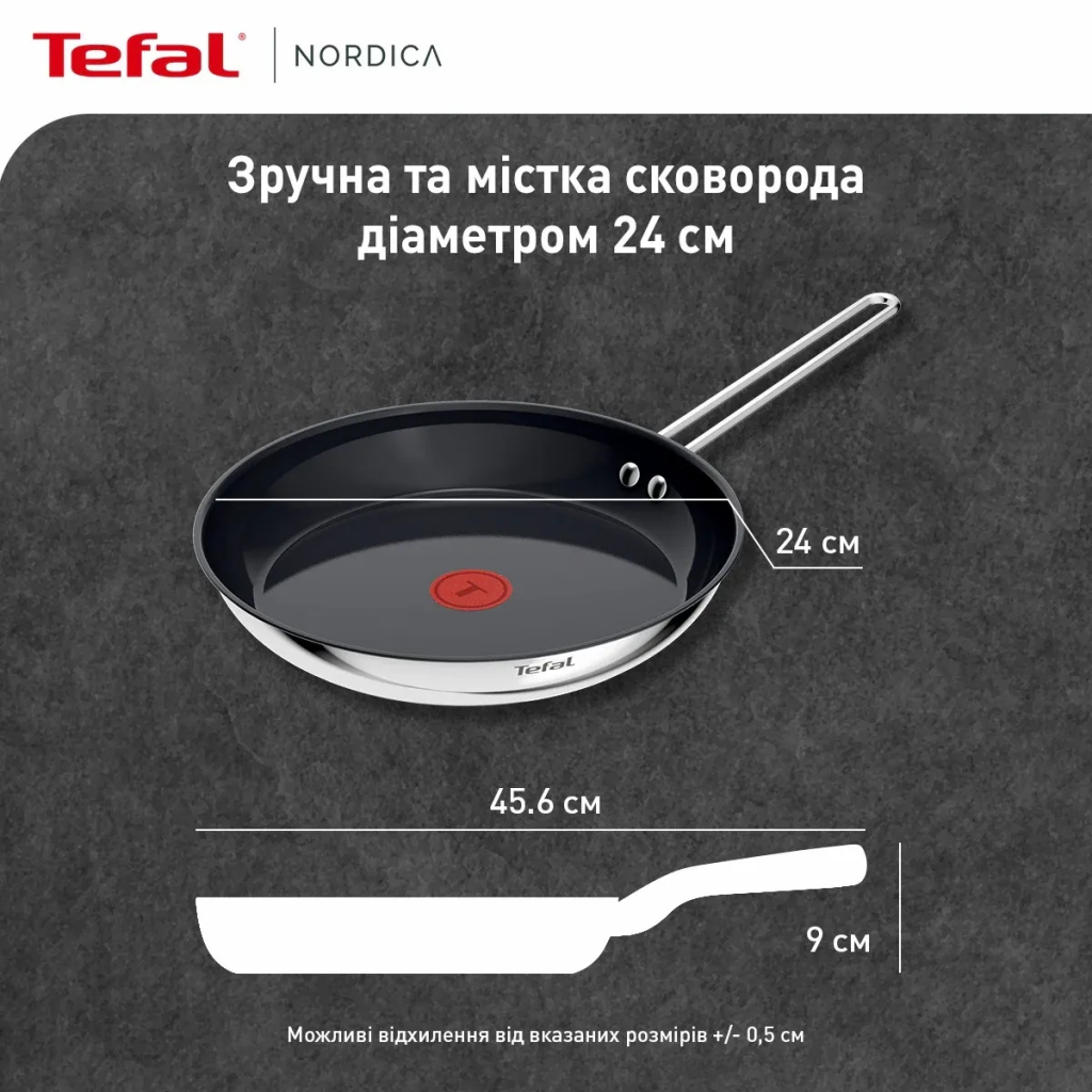 Сковорода Tefal Nordica, 24см, нержавіюча сталь (H8710455) - зображення 4