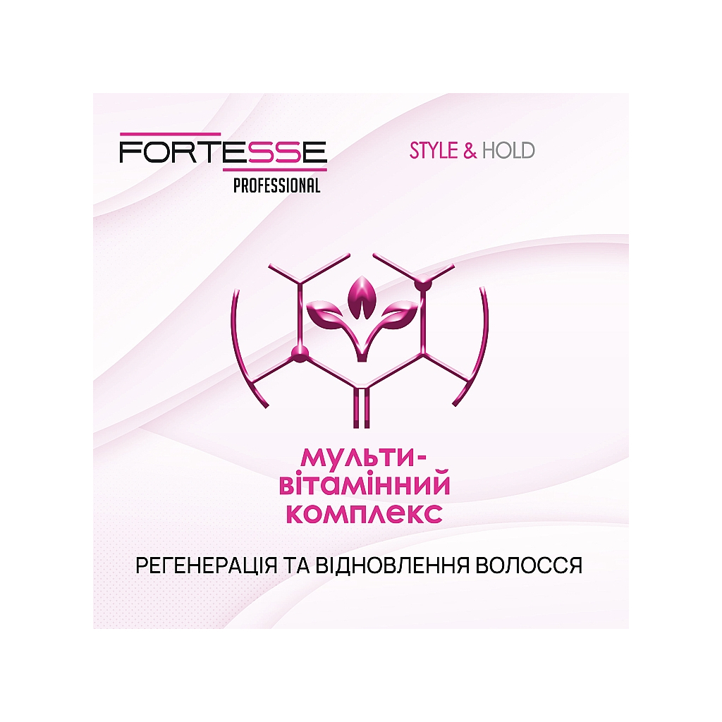 Лак для волосся Fortesse Professional Style & Hold Рідкий ультрасильної фіксації 150 мл (4820197000869) - зображення 3