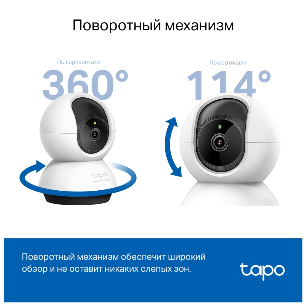 Камера відеоспостереження TP-Link TAPO C220 (TAPO-C220) - изображение 5