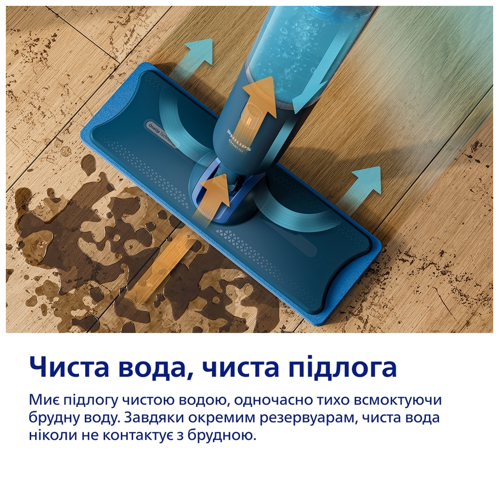 Пилосос Philips XV3101/01 - picture 5