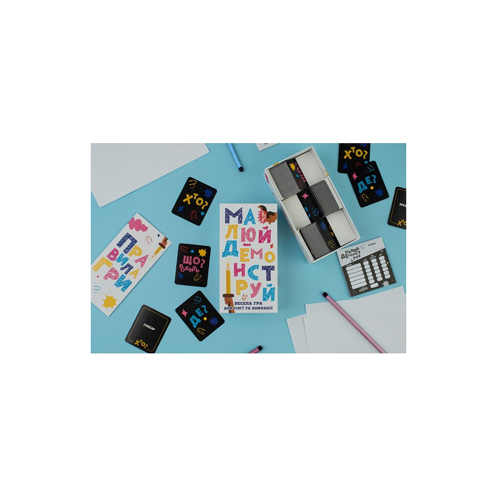 Настільна гра Fun Games Shop Малюй - Демонструй (укр.) (FGS71) - зображення 5