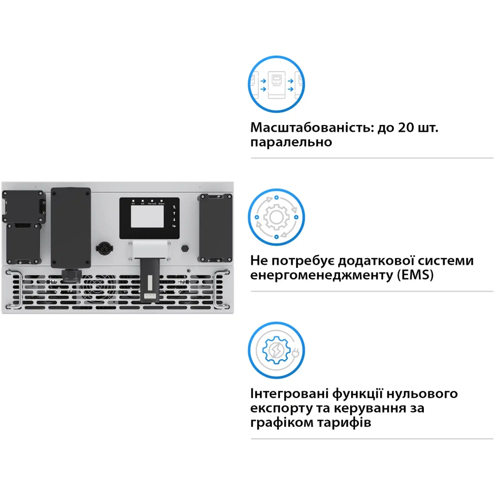 Сонячний інвертор Deye SUN-125K-PCS01HP3, 125кВт (SUN-125K-PCS01HP3) - picture 3