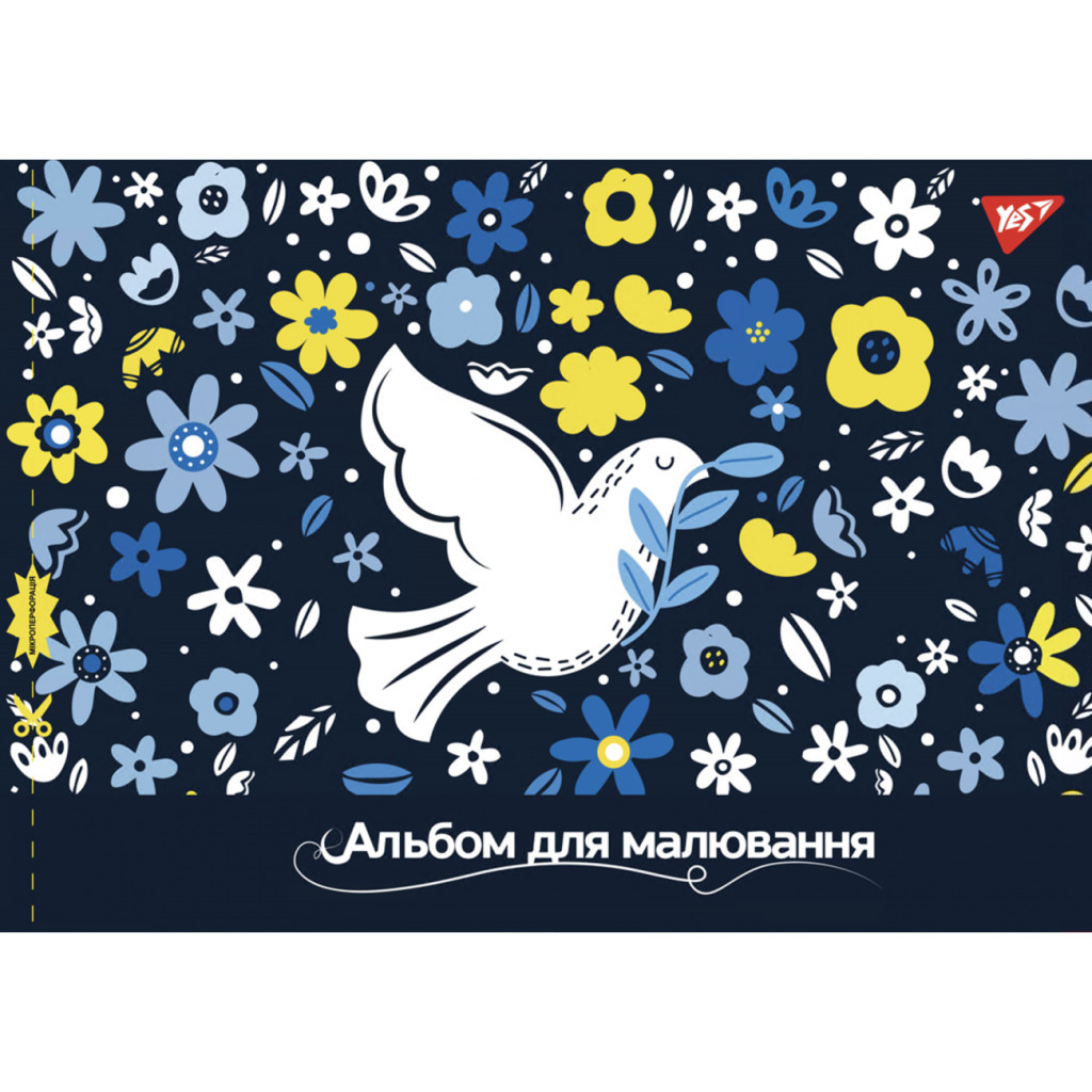 Альбом для малювання Yes А4 20 скоба, з перфорацією для дівчат (130555) - зображення 4
