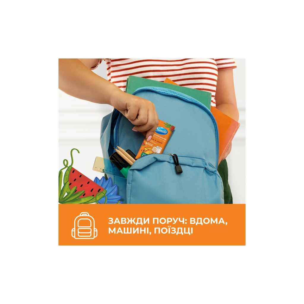 Туалетний папір Smile For Kids & Juniors Вологий 10 аркушів (4823071666045) - зображення 4
