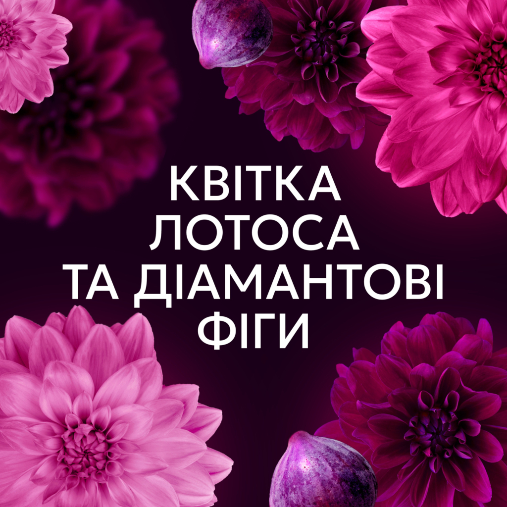 Кондиціонер для білизни Lenor Квітка лотоса та діамантовий інжир 1.239 л (8700216723756) - изображение 6