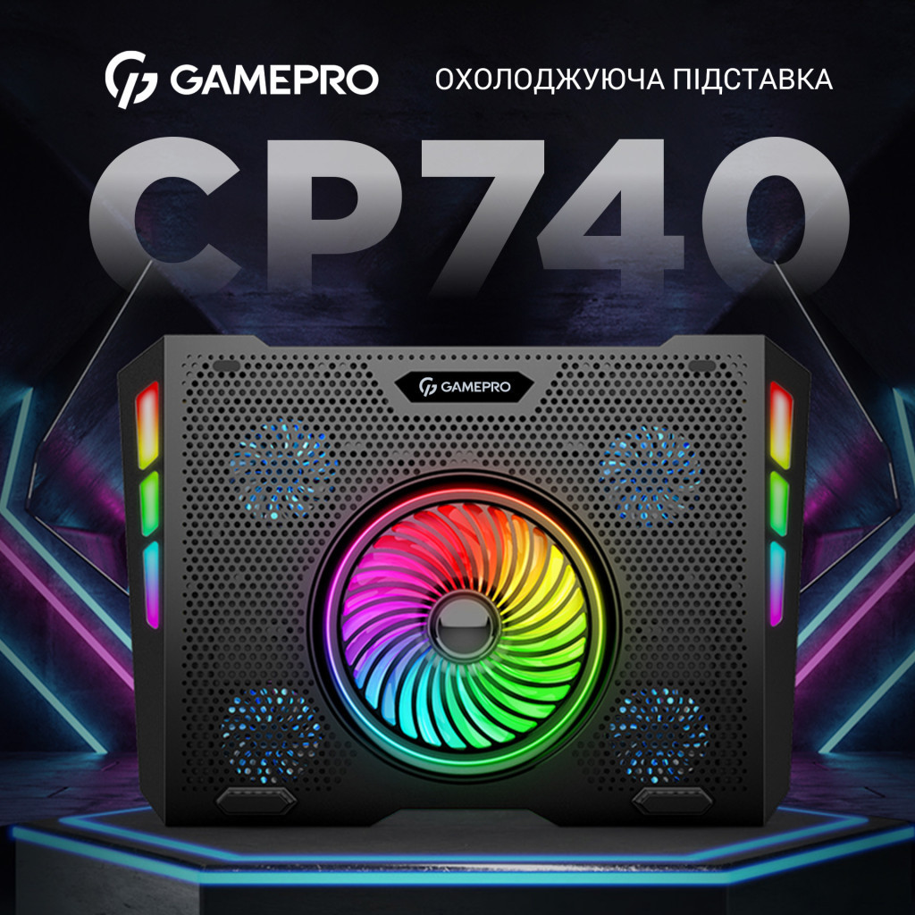 Підставка до ноутбука GamePro CP740 - зображення 4