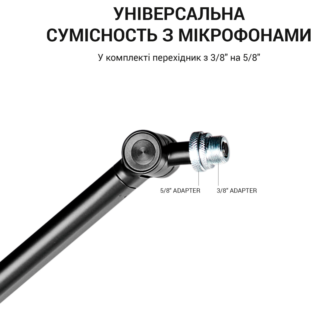 Стійка для мікрофону OfficePro SA085 - зображення 7