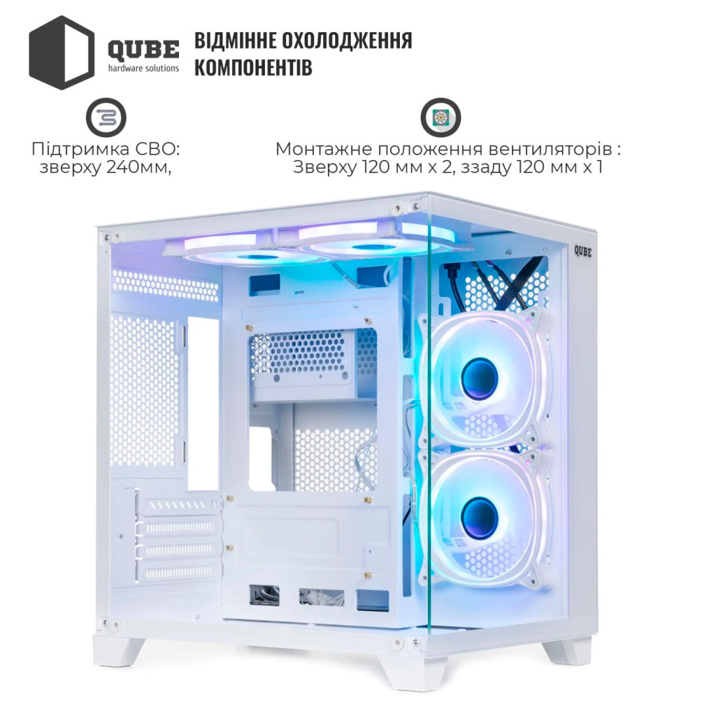 Корпус Qube REEF ARGB White (REEF_GMNU3) - зображення 9
