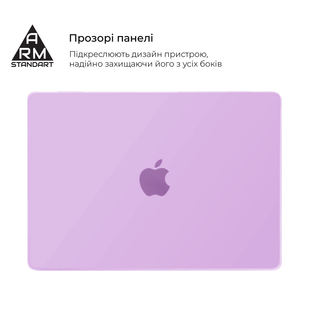 Чохол до ноутбука Armorstandart 14" MacBook Pro M5/M4/M3/M2/M1 A3434/A3112/A3185 Air Shell (ARM68148) - зображення 3