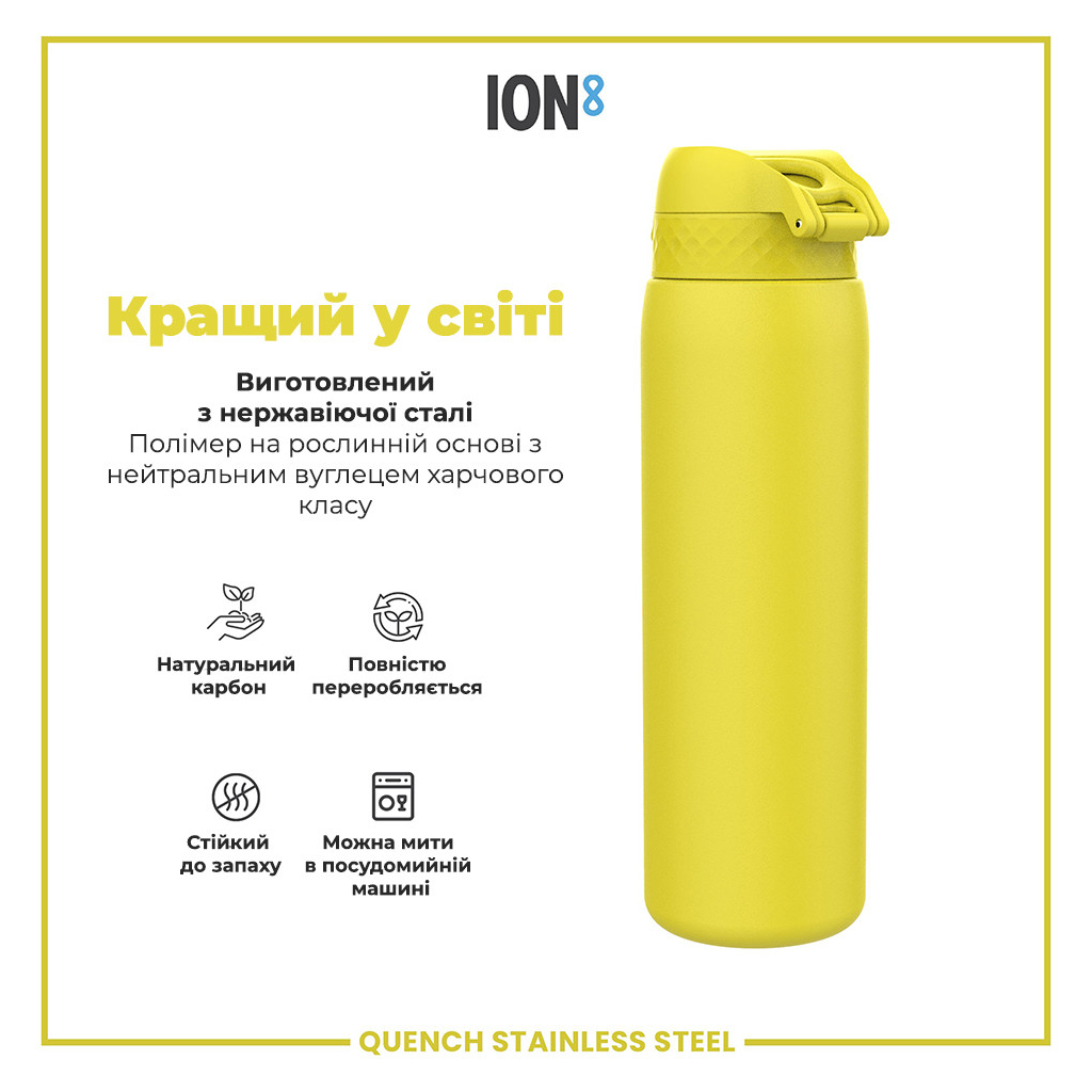 Пляшка для води ION8 OneTouch Stainless Steel 1200 мл Yellow (I8SS1000YEL) - зображення 6